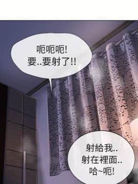 湿乐园 1-42話_2489