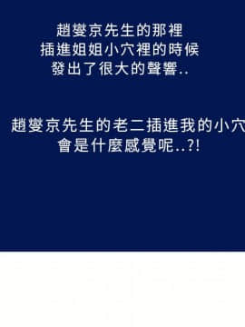 湿乐园 1-42話_2488