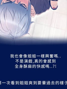 湿乐园 1-42話_2487