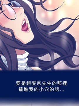 湿乐园 1-42話_2485