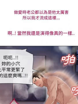 湿乐园 1-42話_2475