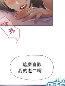 湿乐园 1-42話_2470