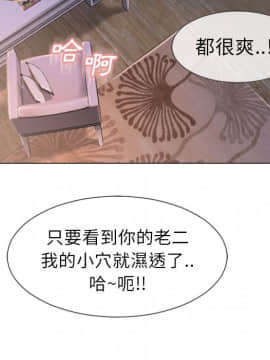 湿乐园 1-42話_2468