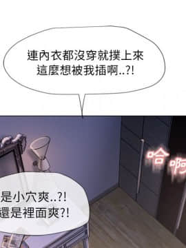 湿乐园 1-42話_2467