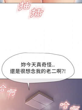 湿乐园 1-42話_2465