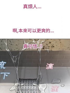 湿乐园 1-42話_2461