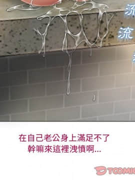 湿乐园 1-42話_2460