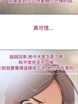 湿乐园 1-42話_2457