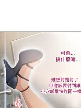 湿乐园 1-42話_2455