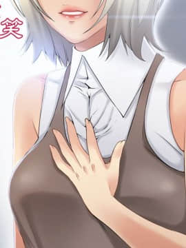 湿乐园 1-42話_2453