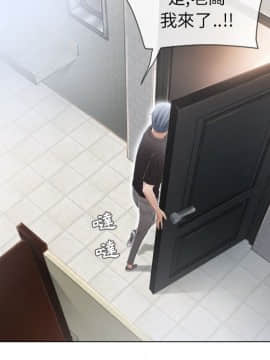 湿乐园 1-42話_2450