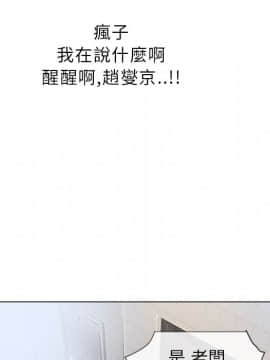 湿乐园 1-42話_2449