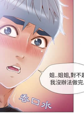 湿乐园 1-42話_2448