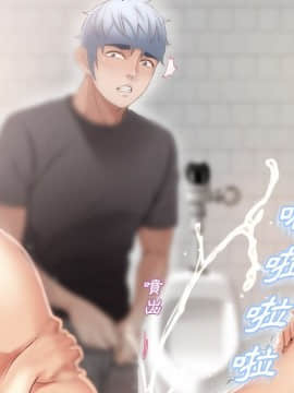 湿乐园 1-42話_2446