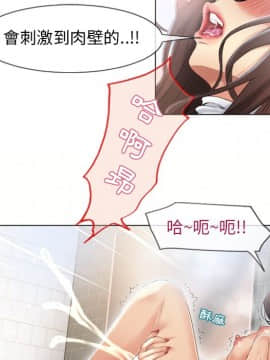 湿乐园 1-42話_2444