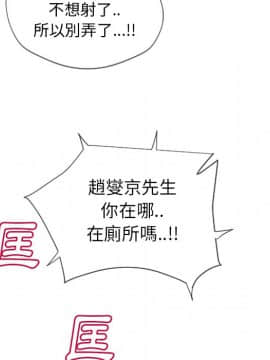 湿乐园 1-42話_2441