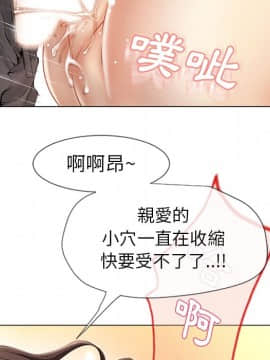 湿乐园 1-42話_2437