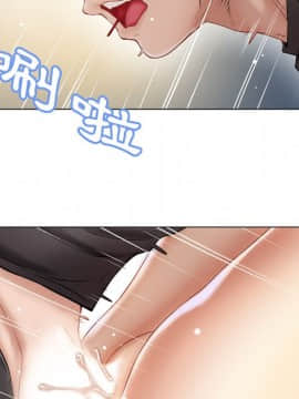 湿乐园 1-42話_2436