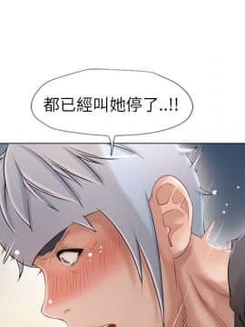 湿乐园 1-42話_2435