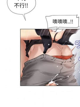 湿乐园 1-42話_2434