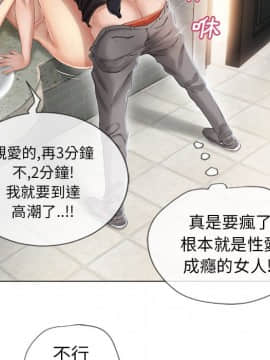 湿乐园 1-42話_2433