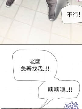 湿乐园 1-42話_2428