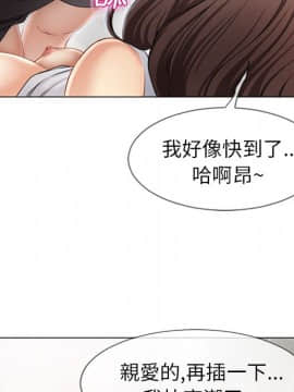 湿乐园 1-42話_2426