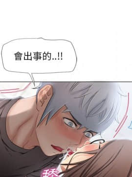 湿乐园 1-42話_2425