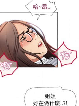 湿乐园 1-42話_2423