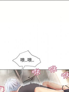 湿乐园 1-42話_2420