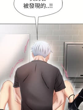 湿乐园 1-42話_2418