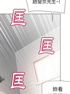 湿乐园 1-42話_2411