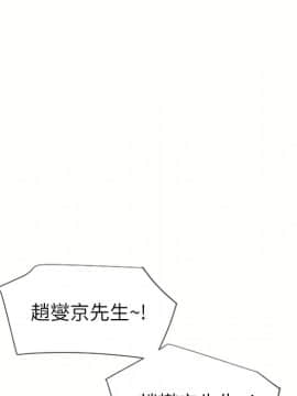 湿乐园 1-42話_2410