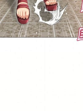 湿乐园 1-42話_2409