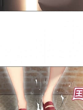 湿乐园 1-42話_2408