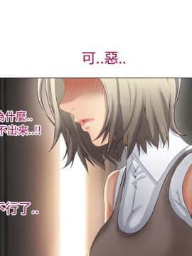 湿乐园 1-42話_2407