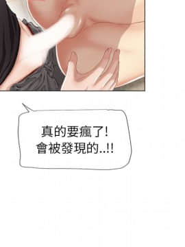 湿乐园 1-42話_2406