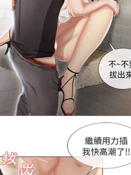 湿乐园 1-42話_2405