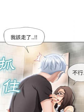 湿乐园 1-42話_2404