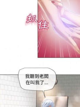 湿乐园 1-42話_2402