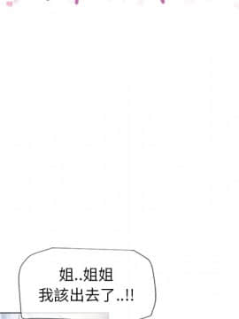 湿乐园 1-42話_2400