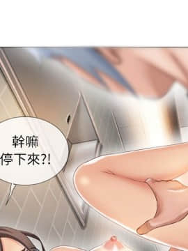 湿乐园 1-42話_2396