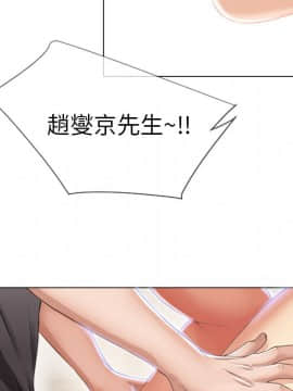 湿乐园 1-42話_2393