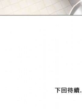 湿乐园 1-42話_2386