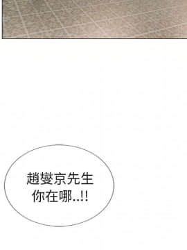 湿乐园 1-42話_2384