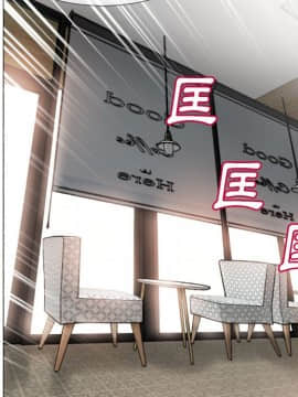 湿乐园 1-42話_2383