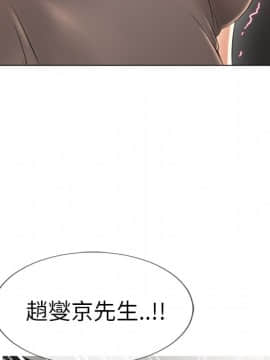 湿乐园 1-42話_2382