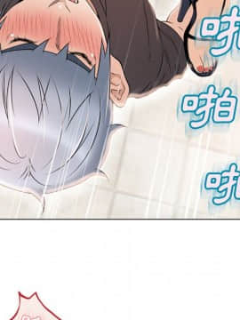 湿乐园 1-42話_2378