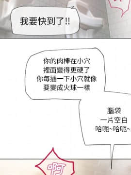 湿乐园 1-42話_2376