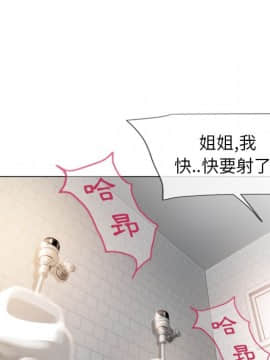 湿乐园 1-42話_2375